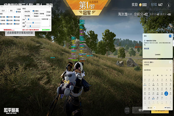 CF免费透视哪个好透视自瞄效果